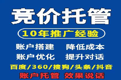 案例解读：信息流广告优化的关键因素与策略